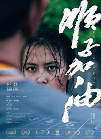 狠狠色综合久久婷婷色天使